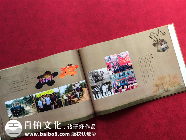 企業(yè)發(fā)展紀(jì)念冊設(shè)計-公司周年慶相冊制作-人民銀行江安支行30周年