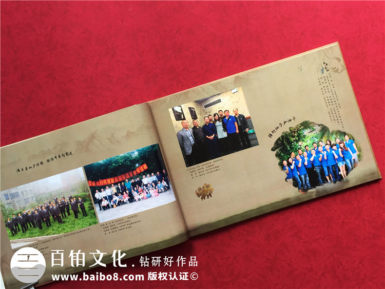 企業(yè)發(fā)展紀(jì)念冊設(shè)計-公司周年慶相冊制作-人民銀行江安支行30周年