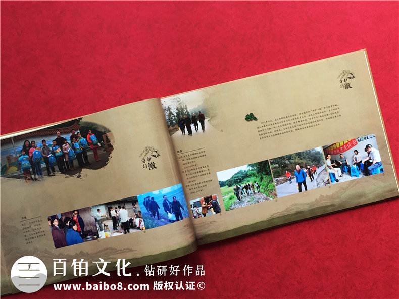 企業(yè)發(fā)展紀(jì)念冊設(shè)計-公司周年慶相冊制作-人民銀行江安支行30周年