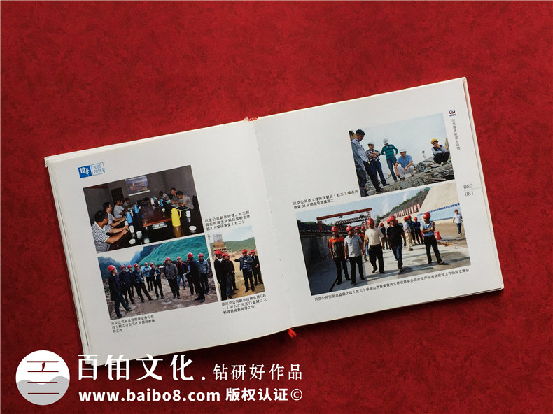 企業(yè)紀(jì)念冊(cè)在設(shè)計(jì)素材和流程方面要注意什么