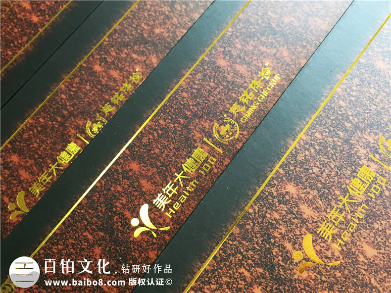 企業(yè)年會紀念冊-公司表彰大會相冊-百萬精英珍藏