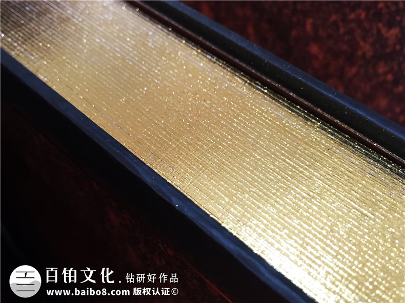 企業(yè)年會紀念冊-公司表彰大會相冊-百萬精英珍藏