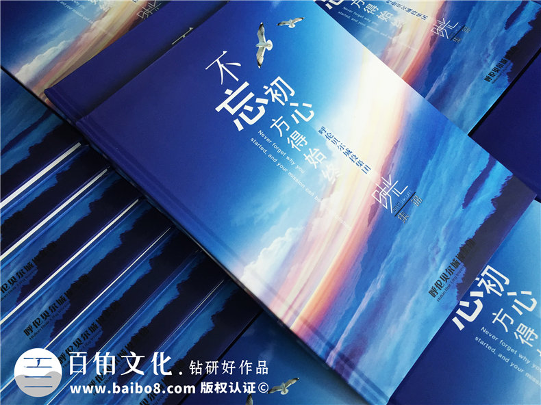 制作設(shè)計紀(jì)念冊的費用-紀(jì)念冊定制的價格是怎樣