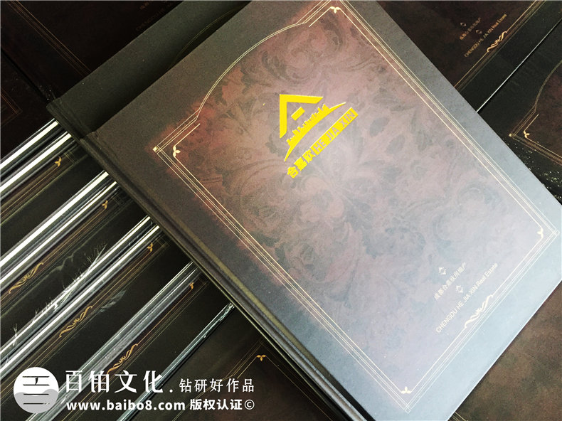 房地產(chǎn)公司宣傳冊(cè),怎樣才能做得高檔大氣、震撼