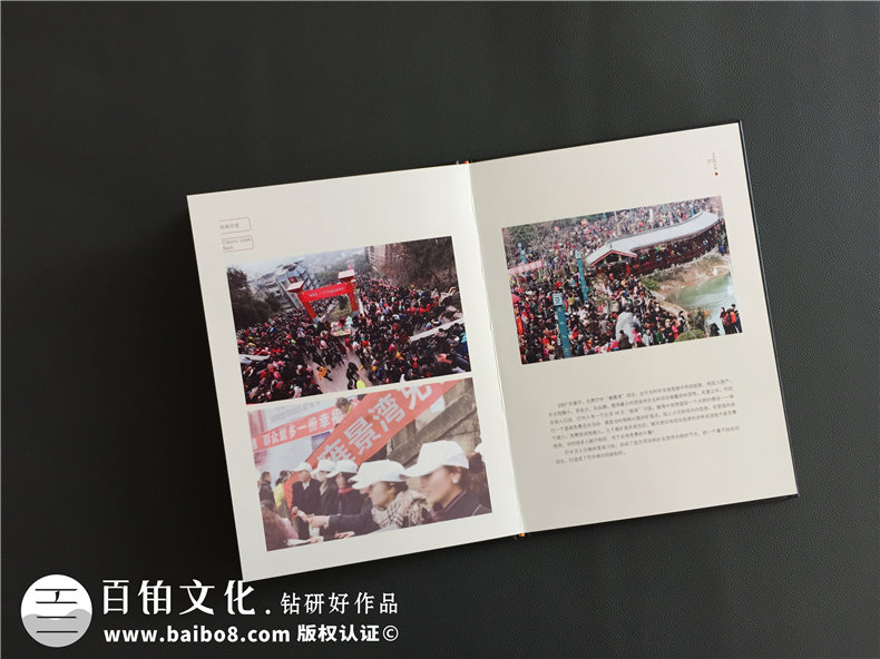房地產(chǎn)公司宣傳冊(cè),怎樣才能做得高檔大氣、震撼