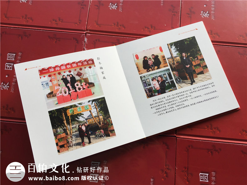 公司團(tuán)年活動(dòng)紀(jì)念冊-端午元旦中秋節(jié)日慶祝相冊