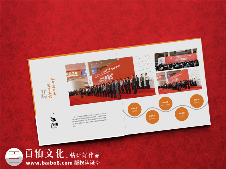 一篇項目活動策劃方案及相冊制作的文藝相冊設計方案第2張-宣傳畫冊,紀念冊設計制作-價格費用,文案模板,印刷裝訂,尺寸大小
