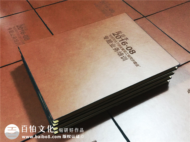 成都出國培訓(xùn)紀(jì)念冊(cè)制作-市建委組織赴日培訓(xùn)