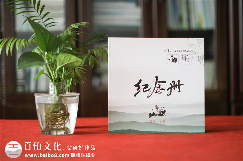 企業(yè)相冊制作-大型活動現(xiàn)場紀(jì)念相冊設(shè)計-把傳統(tǒng)元素引入畫冊