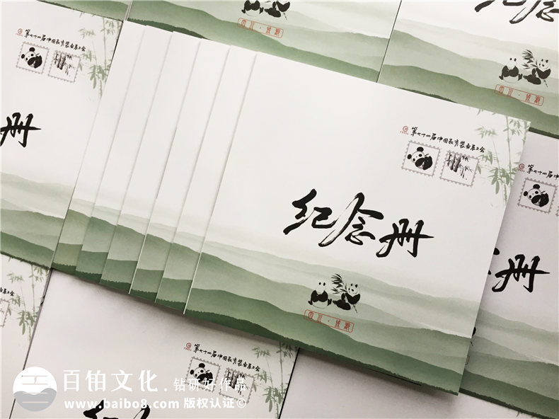 企業(yè)相冊制作-大型活動現(xiàn)場紀(jì)念相冊設(shè)計-把傳統(tǒng)元素引入畫冊