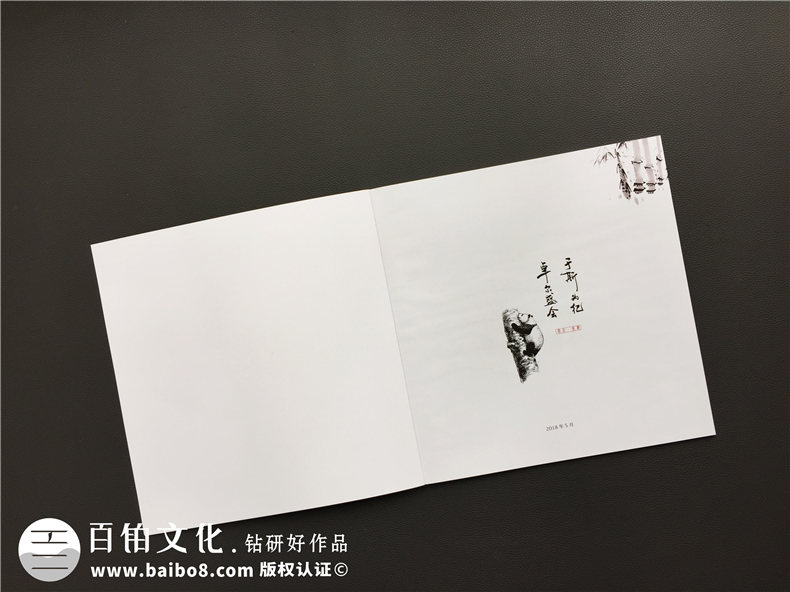 企業(yè)相冊制作-大型活動現(xiàn)場紀(jì)念相冊設(shè)計-把傳統(tǒng)元素引入畫冊