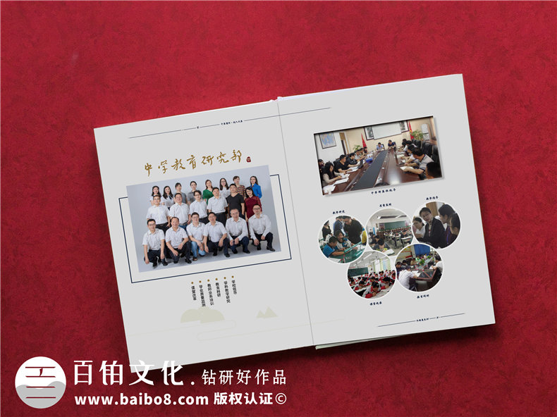 制作一本企業(yè)周年紀念冊，見證企業(yè)的成長繁榮！