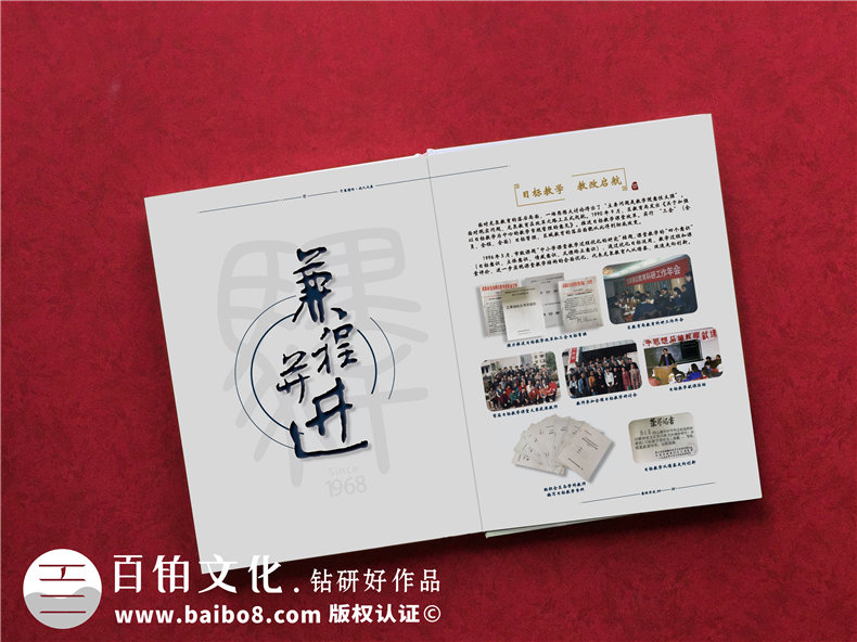 企業(yè)慶典活動紀念冊策劃的兩大工作內(nèi)容