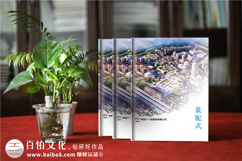 項目竣工紀念冊制作有哪些內容板塊？ 這是項目竣工驗收后的紀念冊制作