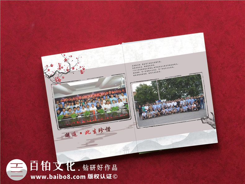 用水晶相冊紀(jì)念項目工程施工的這兩年,記錄汗水,展現(xiàn)輝煌成就