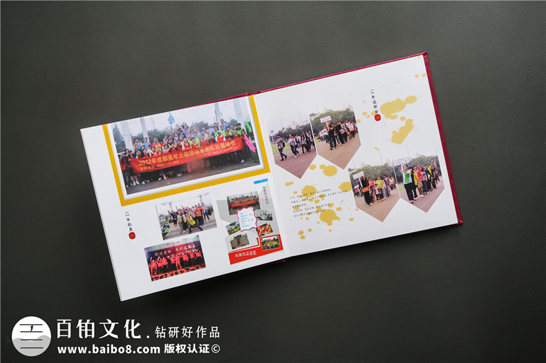 公司年度總結影集-年末單位為功勛員工頒獎做的皮面精裝紀念相冊!