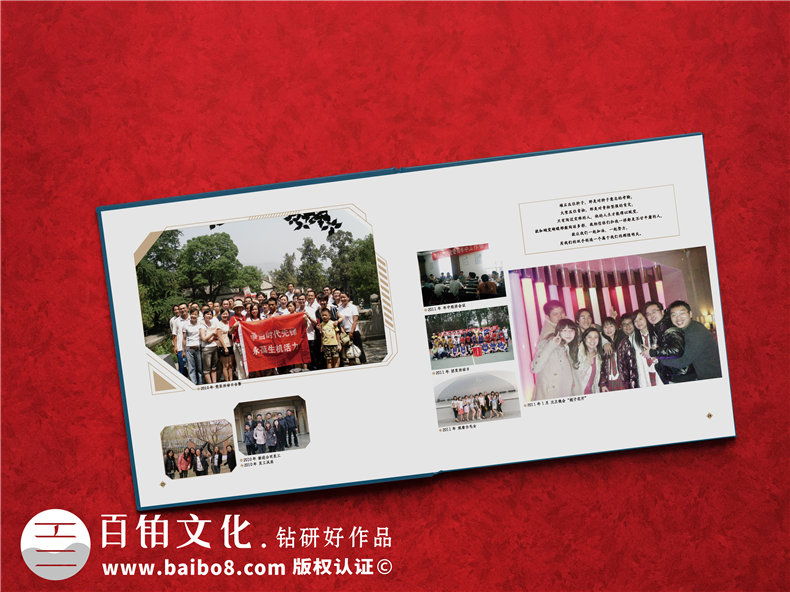 集團(tuán)成立20周年回憶相冊(cè)內(nèi)容策劃方案-單位發(fā)展紀(jì)念畫(huà)冊(cè)目錄怎么做