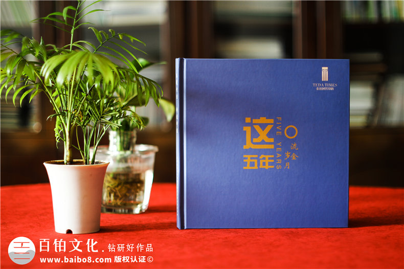 項(xiàng)目完工了-結(jié)束要做工程留念影集-以回顧畫冊銘記并肩作戰(zhàn)的五年