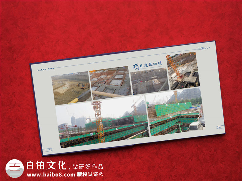 工程項(xiàng)目紀(jì)念冊制作 項(xiàng)目紀(jì)念相冊制作帶來的深刻意義！