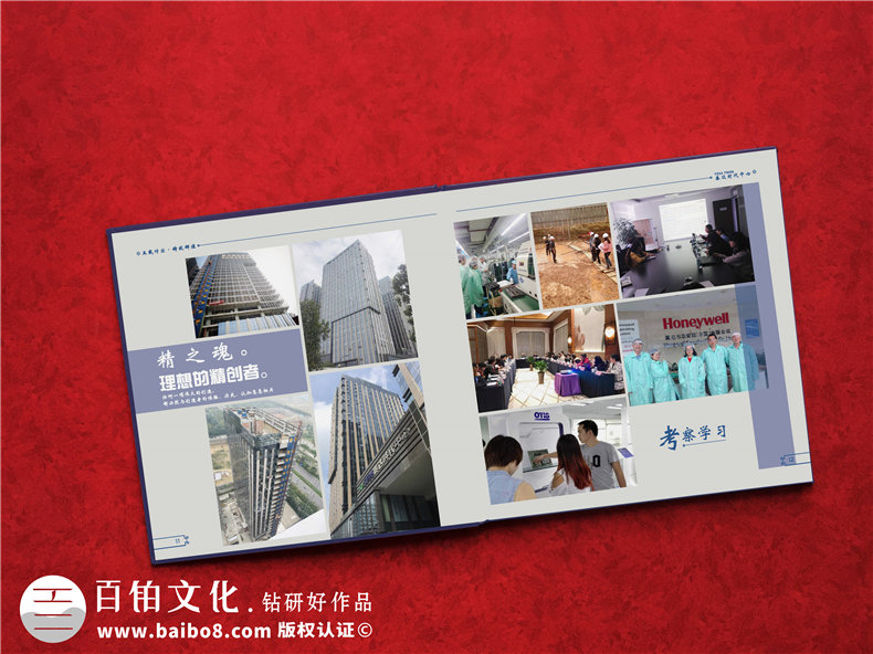 項(xiàng)目完工了-結(jié)束要做工程留念影集-以回顧畫冊銘記并肩作戰(zhàn)的五年