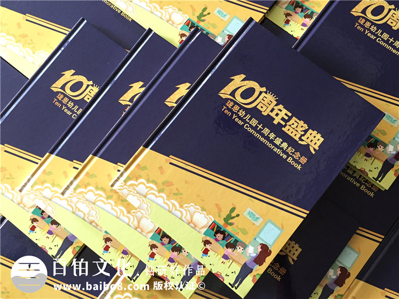 校慶十周年紀念冊設計方案-東莞幼兒園慶典晚會活動照片做相冊影集