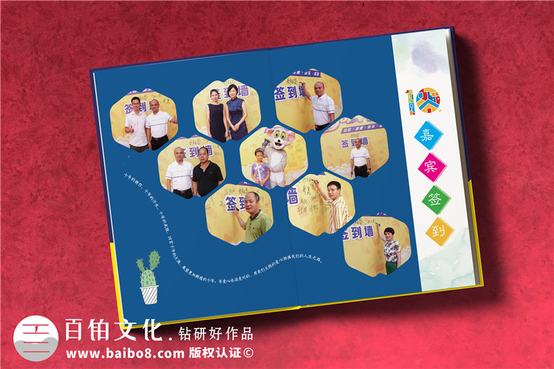 校慶十周年紀念冊設計方案-東莞幼兒園慶典晚會活動照片做相冊影集
