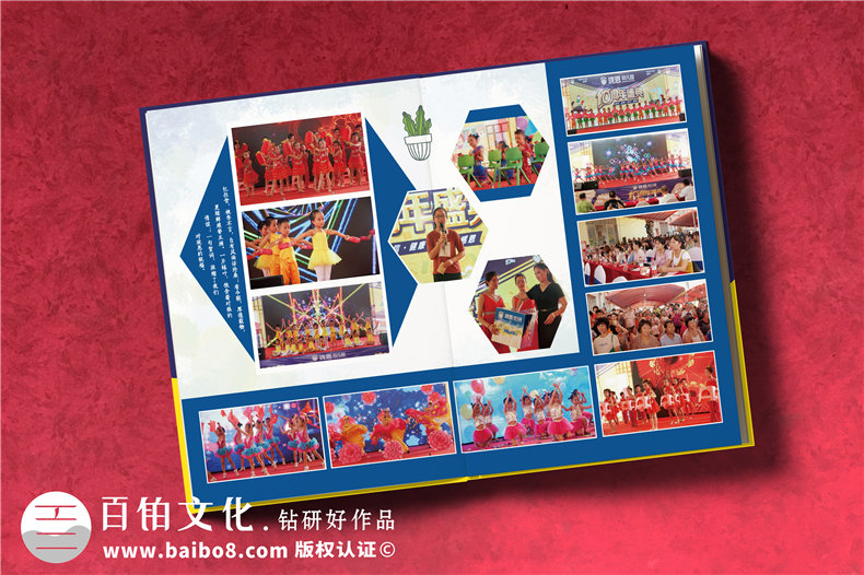 校慶十周年紀念冊設計方案-東莞幼兒園慶典晚會活動照片做相冊影集