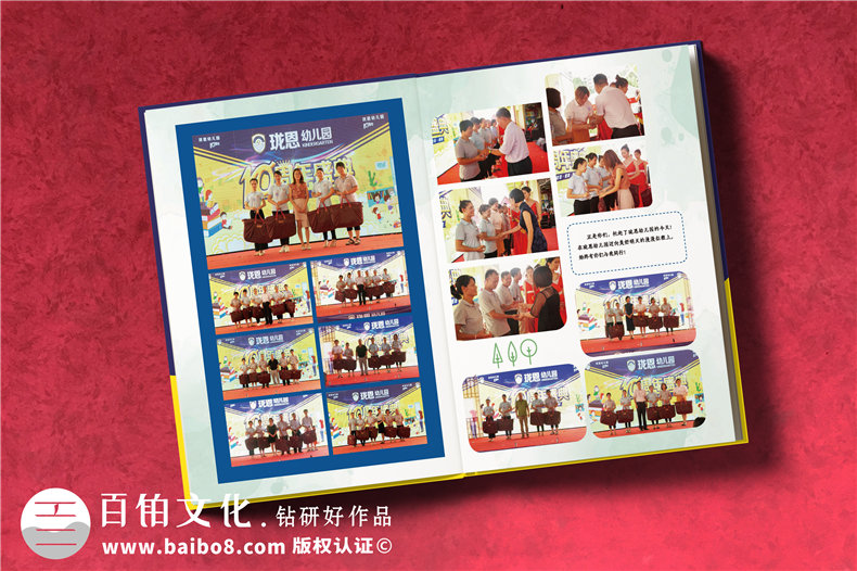 校慶十周年紀念冊設計方案-東莞幼兒園慶典晚會活動照片做相冊影集