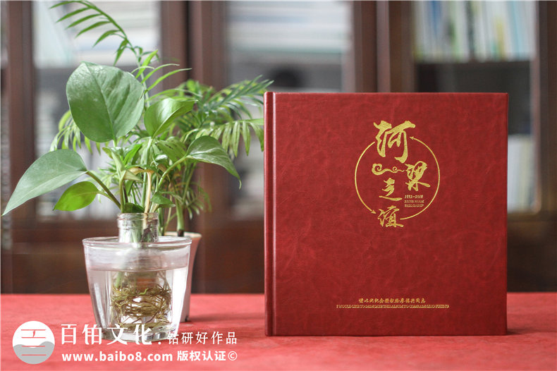 項目建設紀念冊制作-工程團隊總結回顧的影集資料畫冊設計怎么做