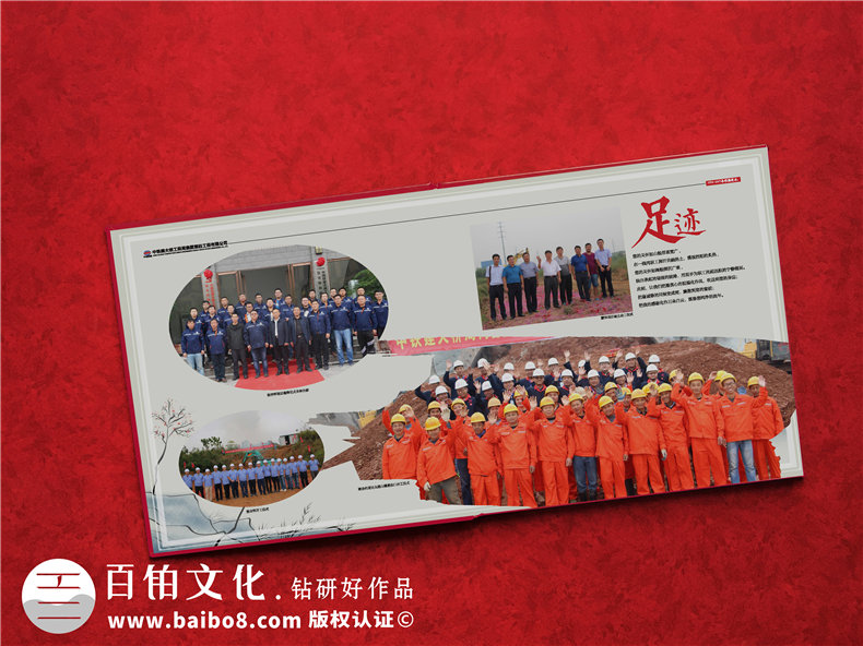 項目建設紀念冊制作-工程團隊總結回顧的影集資料畫冊設計怎么做