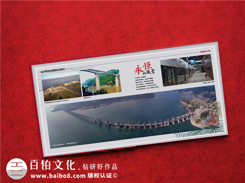 項目建設紀念冊制作-工程團隊總結回顧的影集資料畫冊設計怎么做
