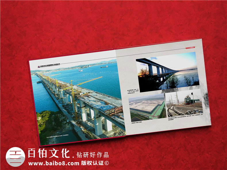 項目建設紀念冊制作-工程團隊總結回顧的影集資料畫冊設計怎么做