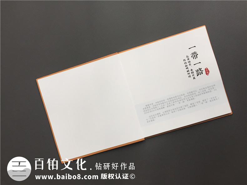 單位重大活動出國考察紀念冊,團隊組織旅行留念相冊影集制作