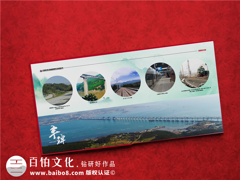 工程竣工畫冊策劃-水庫景觀項目開工及交工紀念相冊-工程完工圖冊