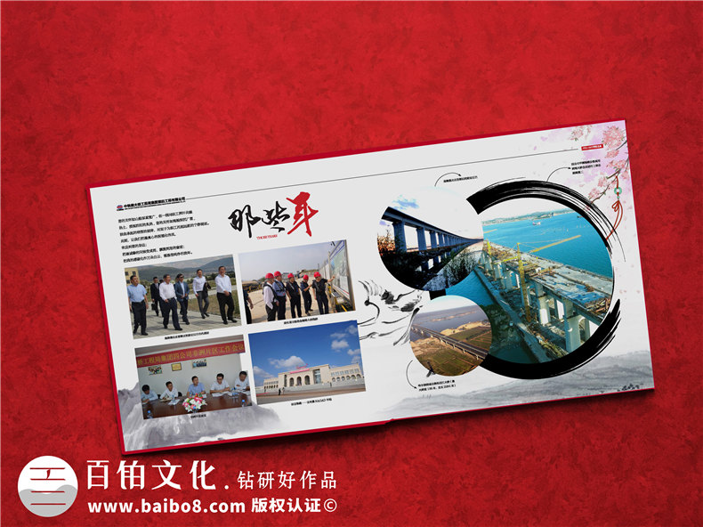 工程竣工畫冊策劃-水庫景觀項目開工及交工紀念相冊-工程完工圖冊