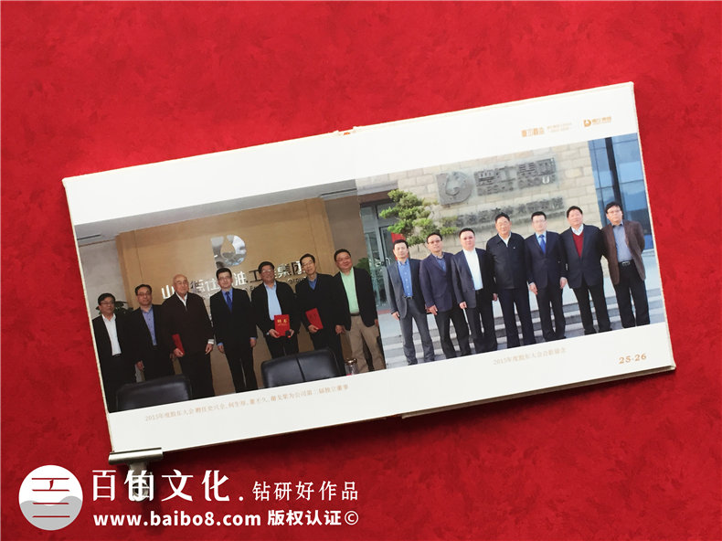工作紀(jì)實(shí)畫冊-機(jī)關(guān)單位工作掠影相冊制作-工作足跡成長回憶影集冊