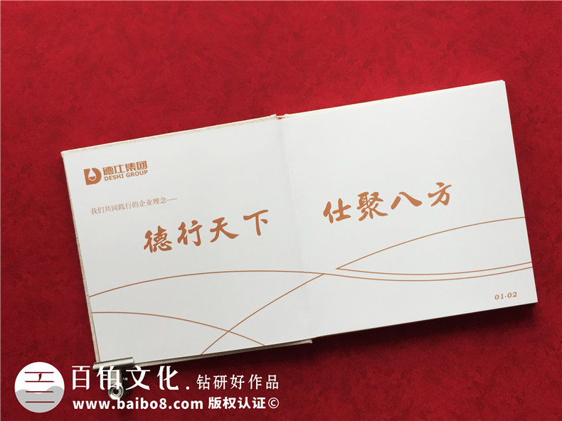 工作紀(jì)實(shí)畫冊-機(jī)關(guān)單位工作掠影相冊制作-工作足跡成長回憶影集冊