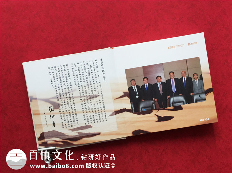 工作紀(jì)實(shí)畫冊-機(jī)關(guān)單位工作掠影相冊制作-工作足跡成長回憶影集冊