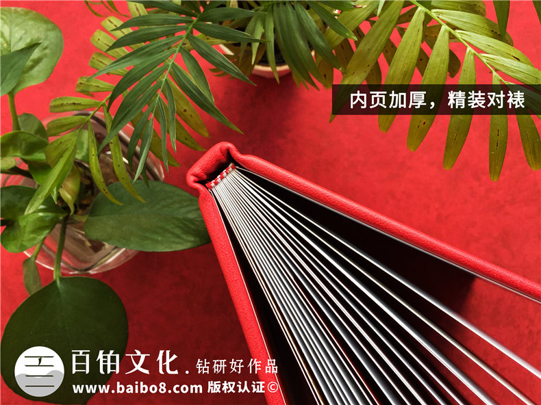 單位周年慶出本老照片冊回憶錄-公司做25周年企業(yè)畫冊送員工和團(tuán)隊(duì)