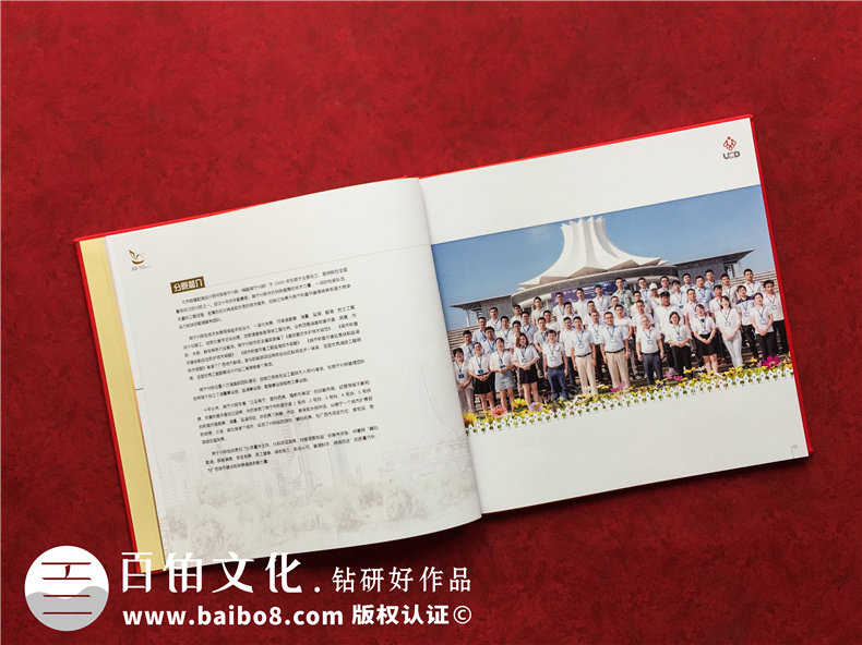 設(shè)計(jì)院成立十周年紀(jì)念冊(cè)-公司慶典照片書(shū)制作10周年相冊(cè)怎么分類?