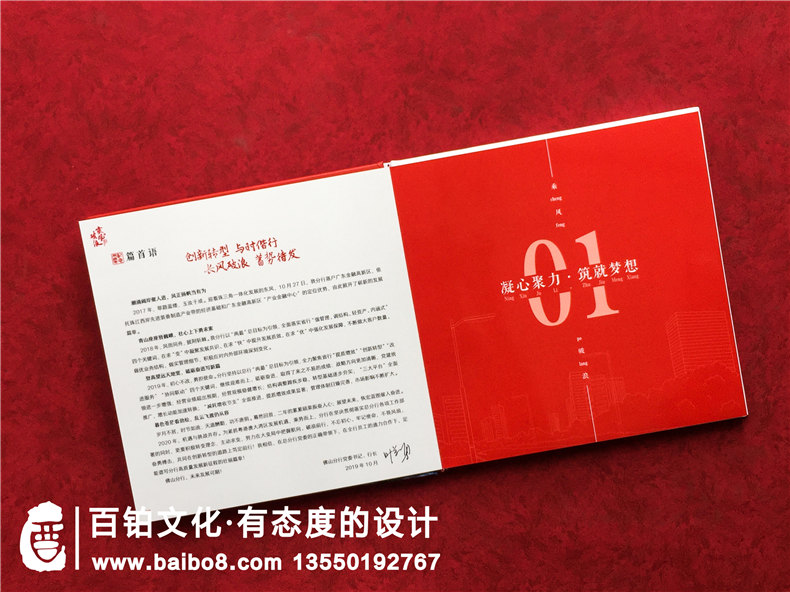高大上的紀念冊制作 甄選重視設計的紀念冊制作公司！