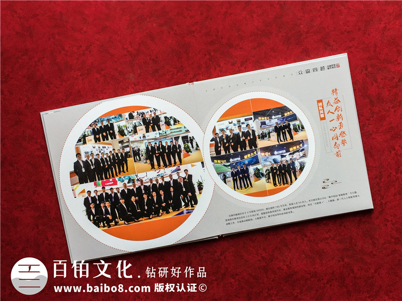 博覽會總結(jié)紀(jì)念相冊設(shè)計-公司舉辦&參與大會議活動留念冊影集制作