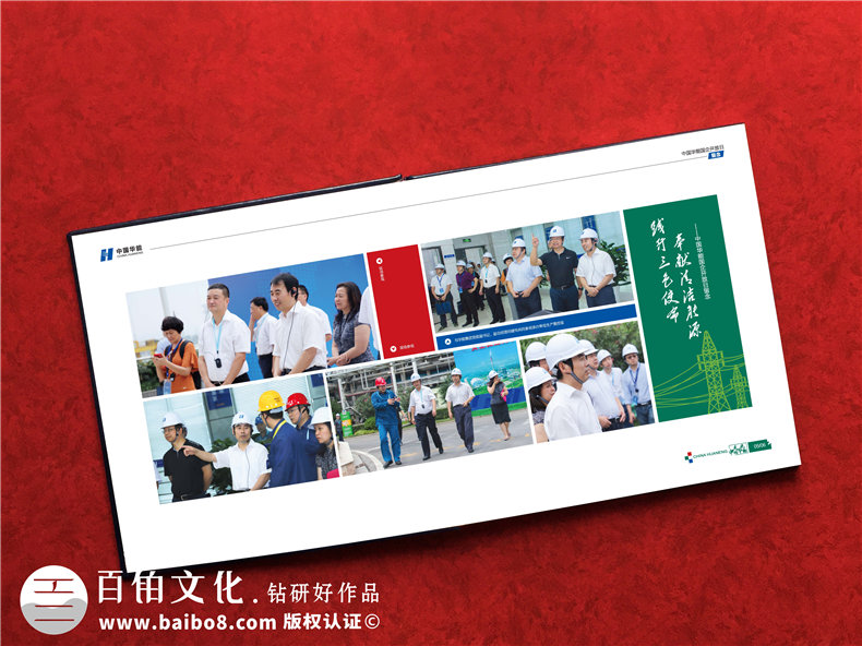 企業(yè)開放日留念冊設(shè)計制作-公司論壇活動工作紀(jì)念相冊大全,高端！
