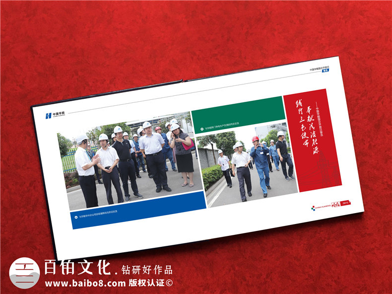 企業(yè)開放日留念冊設(shè)計制作-公司論壇活動工作紀(jì)念相冊大全,高端！