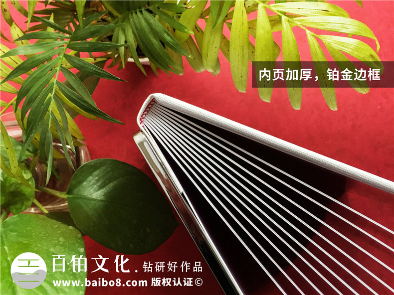 單位搞活動(dòng)相冊怎么制作?企業(yè)團(tuán)隊(duì)回憶錄畫冊,設(shè)計(jì)成鉑金相冊好嗎