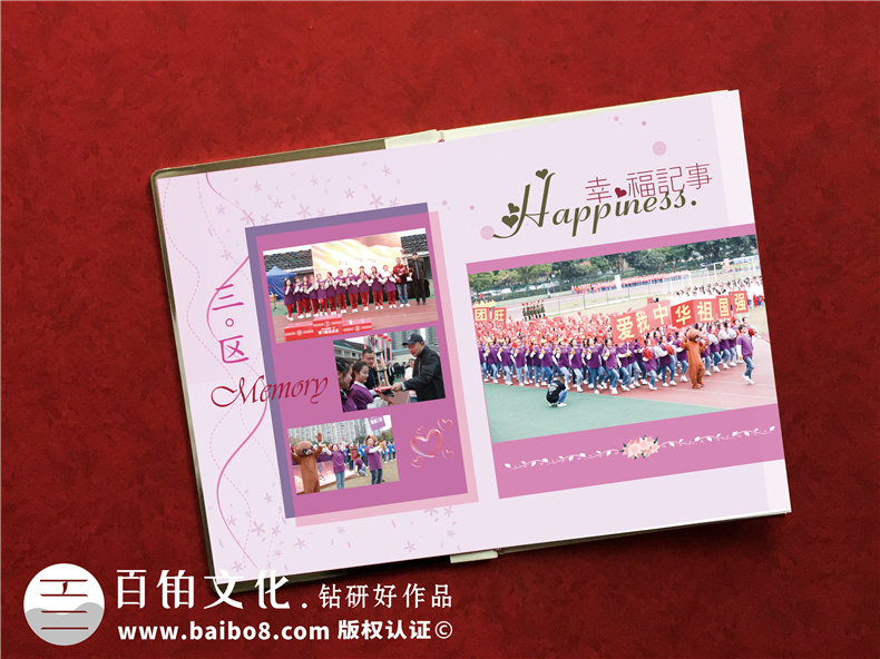 單位搞活動(dòng)相冊怎么制作?企業(yè)團(tuán)隊(duì)回憶錄畫冊,設(shè)計(jì)成鉑金相冊好嗎