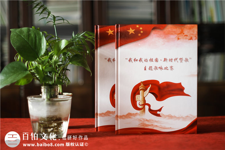 專業(yè)制作企業(yè)周年紀(jì)念冊(cè)，使用企業(yè)紀(jì)念冊(cè)記錄企業(yè)背后的故事！