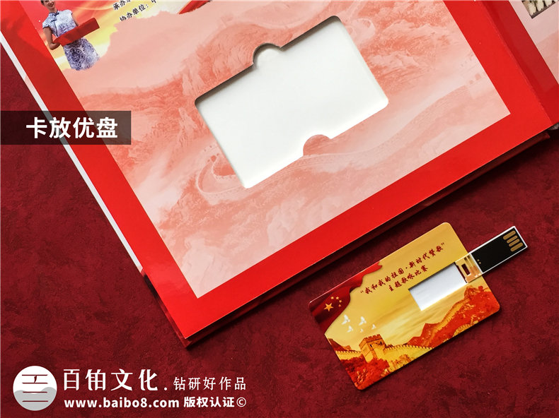 專業(yè)制作企業(yè)周年紀(jì)念冊(cè)，使用企業(yè)紀(jì)念冊(cè)記錄企業(yè)背后的故事！
