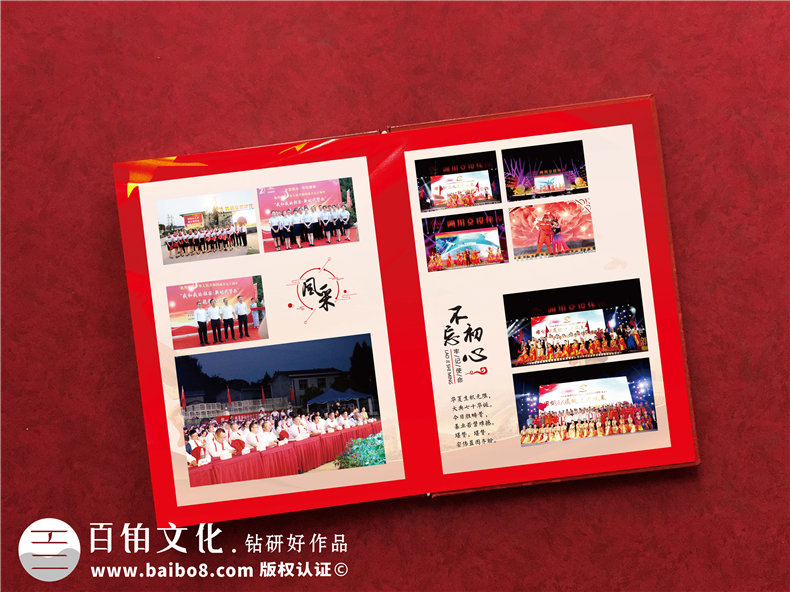 專業(yè)制作企業(yè)周年紀(jì)念冊(cè)，使用企業(yè)紀(jì)念冊(cè)記錄企業(yè)背后的故事！