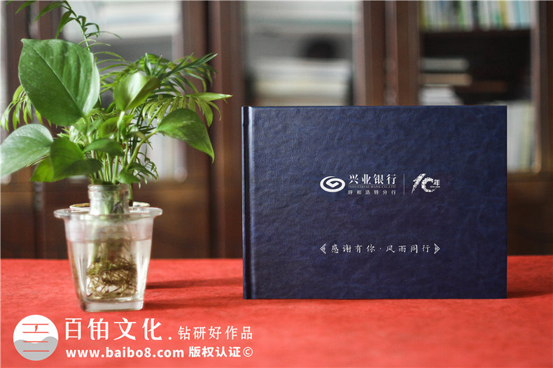 企業(yè)周年慶圖片回顧內(nèi)容設(shè)計方案-公司大事記組織編寫宣傳紀(jì)念圖冊